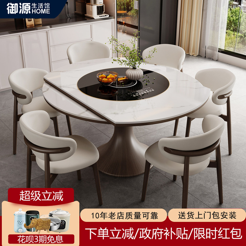 Medieval-Style Multifunctional Slate Induction Cooker and Hot Pot Integrated Retractable Folding Solid Wood Convertible Round Table for Home Use as a New Dining Table