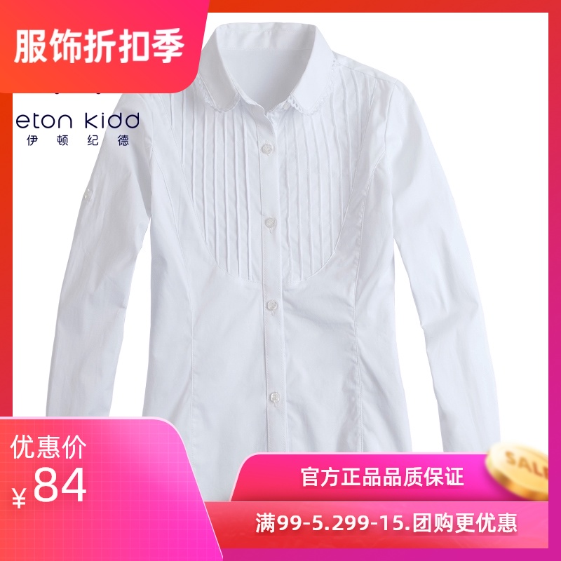 Eaton Gide Girls white Shirt primary and secondary school pure cotton long-sleeved shirt lace lapel spring and autumn 09C202