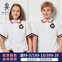 Eaton Gide school uniform short-sleeved t-shirt middle and large children cotton boys and girls students flip double collar polo shirt 10T023