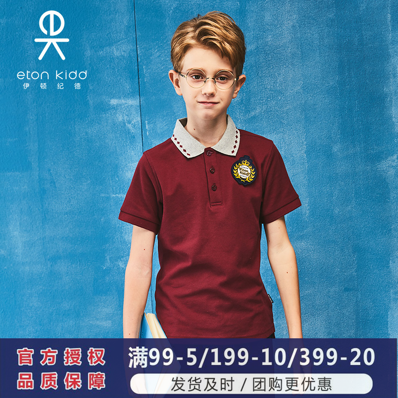Eaton Gide School dress red short sleeve T shirt school boy and girl college summer polo shirt 16T102