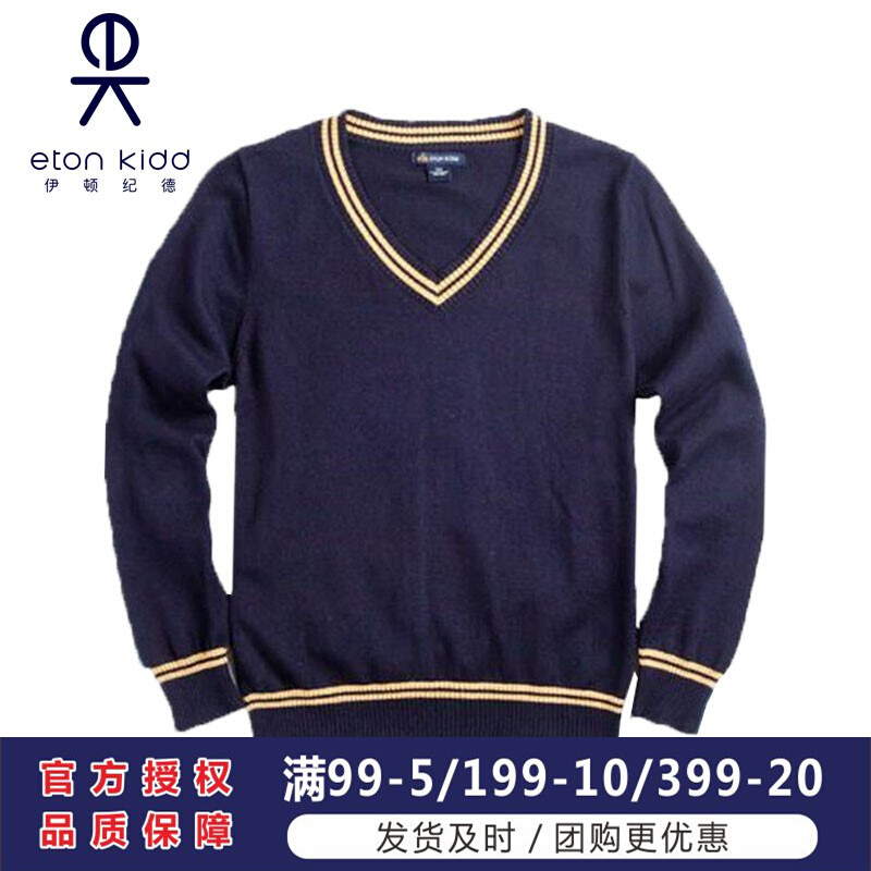 Eaton Gide knitted sweater navy blue and yellow edge V-neck sweater boys and girls bottoming pullover school uniform 09m101