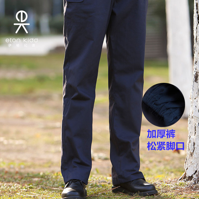 Eaton Guild school uniforms boy primary and middle school gush trousers cotton pants warm and casual pants winter school pants 10K162