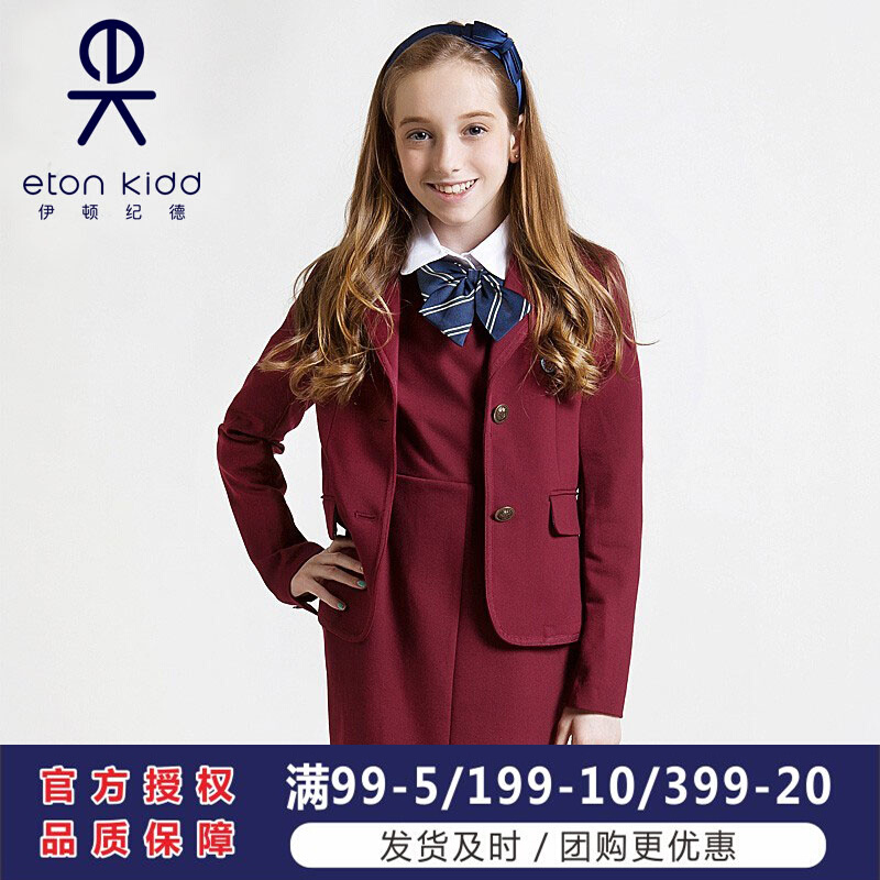Eaton Gide jujube red girl small suit student college children's chorus performance dress dress school uniform spring and autumn