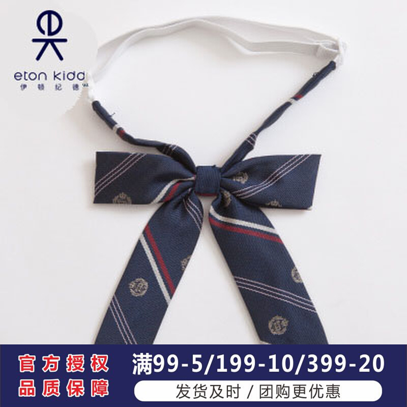 Eaton Gide girls collar flower primary and secondary school students collar flower performance choir collar flower school uniform class uniform collar flower 16D211