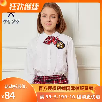 Eaton Gide school uniform girls white long sleeve shirt primary and secondary school students lace round neck shirt spring and autumn 09C201
