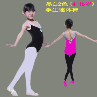 British children's jumpsuit Girls tights Student dance socks black and white 13W001