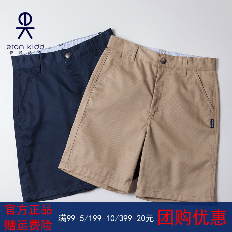Etonkid Eaton Gide Boys School Shorts Terminal Text Text Ten Ten K104