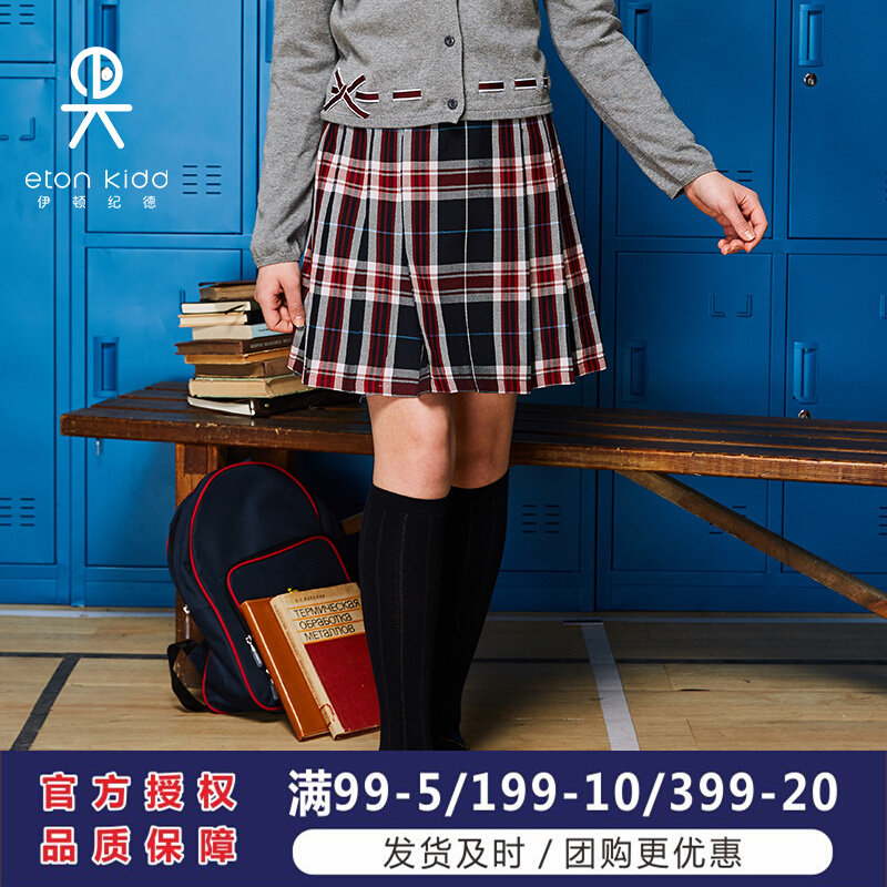 Eaton Gide School Uniform College Children's Suit Red Plaid Scottish Pleated Skirt Female Big Boy Skirt 10Q2