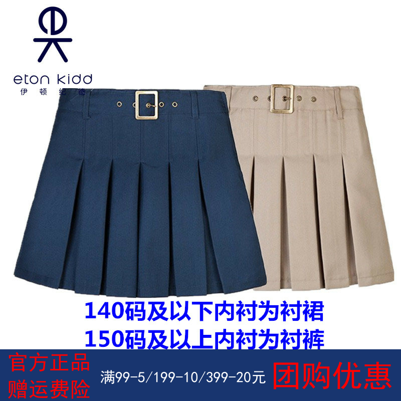 Eaton Gide's fold skirt Tickle Student College of the Fengy Pure Color Skirt Costume 10Q250