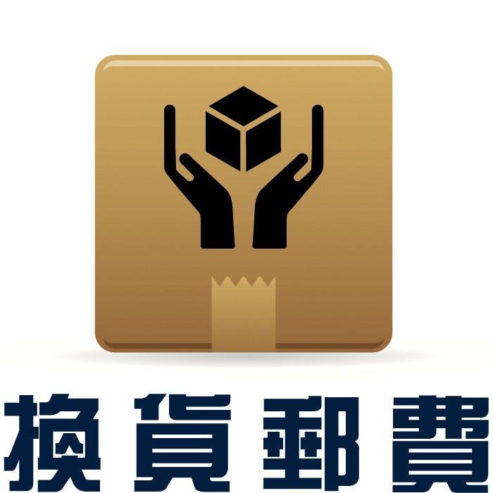 Freight Exchange for postage