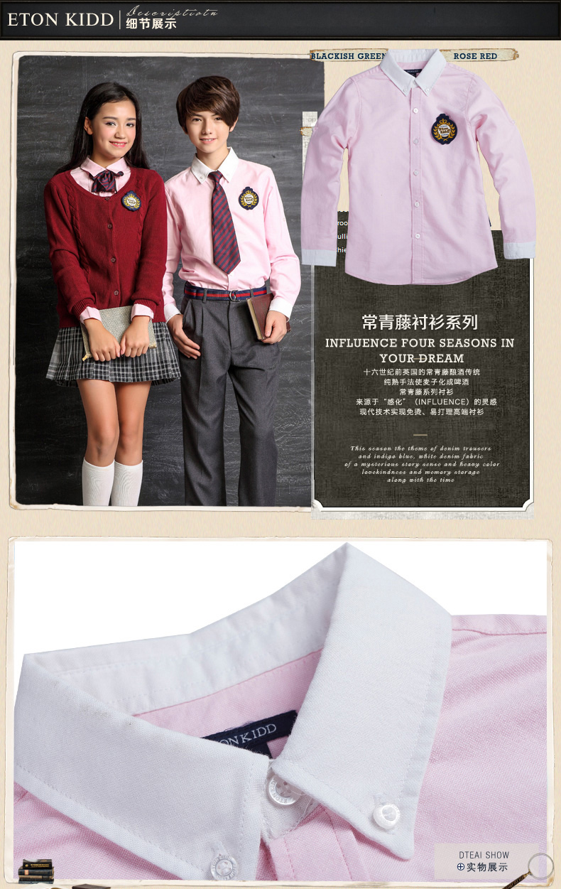 Chemise garcon ETONKIDD à manche longue - Ref 2076173 Image 14