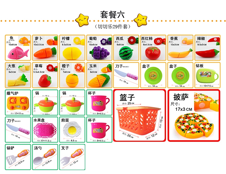 Trẻ em cắt trái cây đồ chơi cắt rau đồ chơi nhà bếp cô gái chàng trai chơi nhà nấu cơm set bữa ăn kết hợp