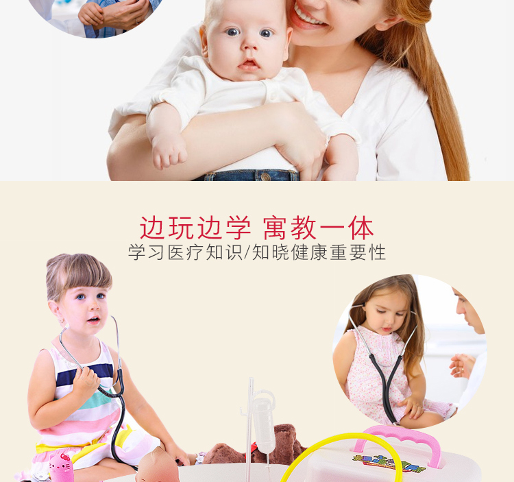 Trẻ em bác sĩ đồ chơi đặt cô gái y tá tiêm ống nghe bé bộ y tế bộ đồ chơi búp bê gia đình