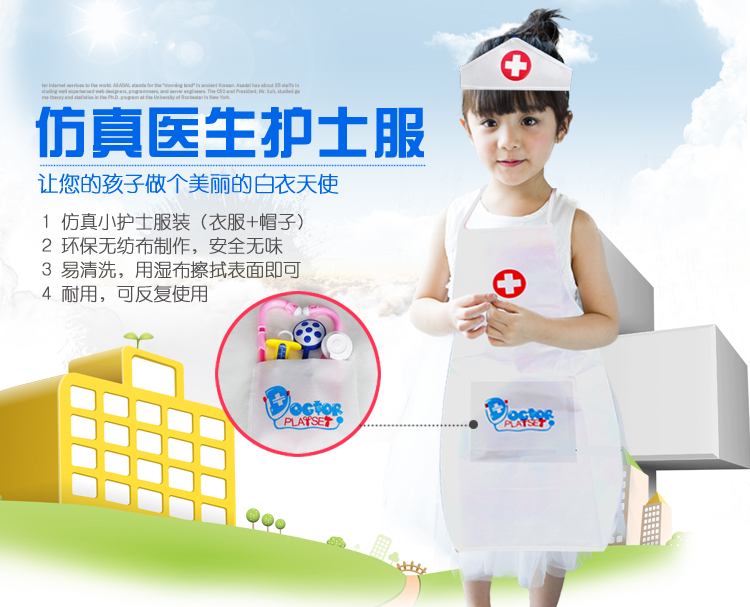 Nhà trẻ bác sĩ y tá quần áo tạp dề mô hình trang phục mẫu giáo như bác sĩ y tá quần áo kinh doanh quần áo trẻ em