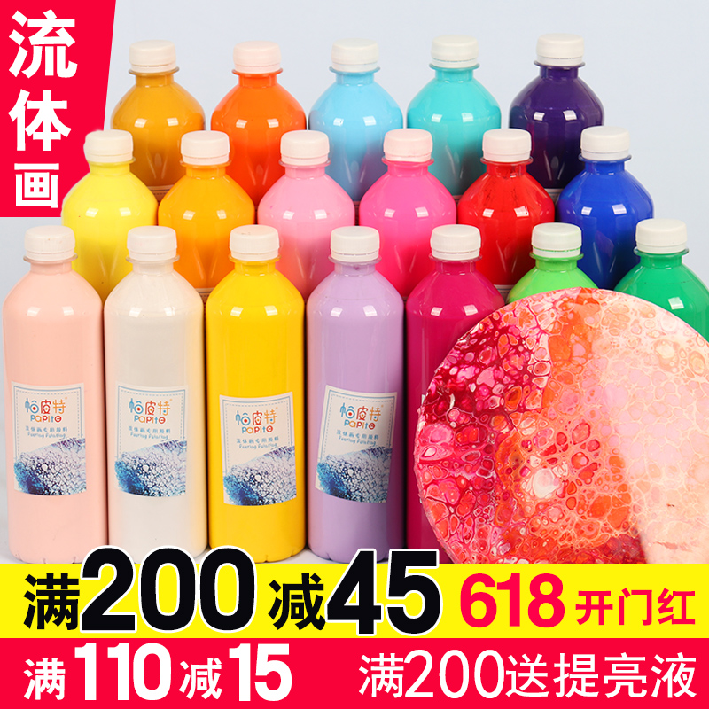 Papiet Fluid Painting Violent Bear Paint 500ml Loaded FLUID BEAR PIGMENT LIQUID PROPYLENE PIGMENT