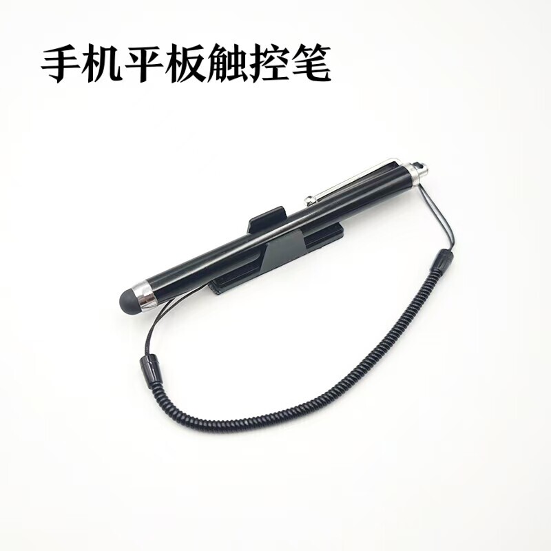 Mobile Phone Capacitive Touch Pen All-In-One Stylus Motorcycle Riding Touch Screen Pen Cashier Ordering Self-Service Touch Pen Mobile Phone Capacitive Touch Pen All-In-One Stylus Motorcycle Riding Touch Screen Pen Cashier Ordering Self-Service Touch Pen
