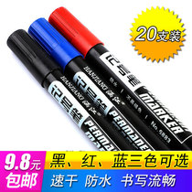 Marker pen oil non-erasable express logistics pen lengthy ink 700 pen wholesale oily red Blue Black large pen
