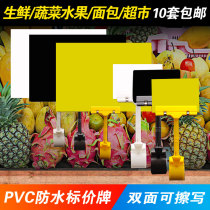pvc rewritable Black fresh advertising card price tag supermarket aquatic fruit vegetable A4A5A6A7 price brand