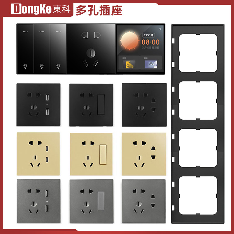 Zero fire graffiti ZigBee smart switch frame s8 supporting products beautiful integrated custom socket panel