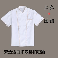 Double Phnom Penh White Block-Short Topeed Top+Facry