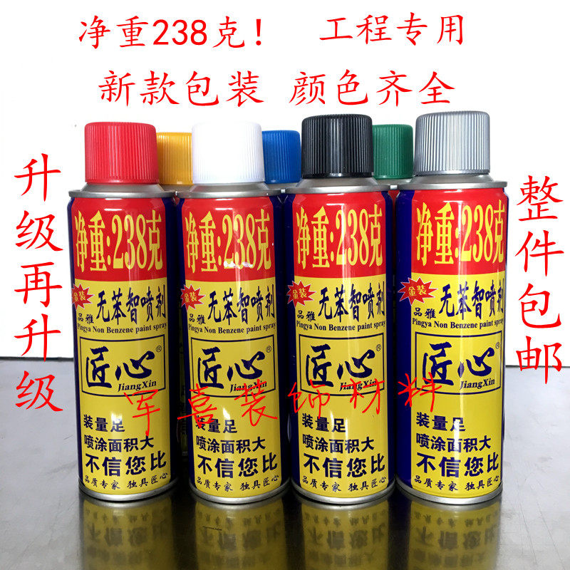 Ingenuity spray paint can hand spray paint chrome galvanized paint anti-rust paint metal paint net weight 238 grams graffiti wall spray paint