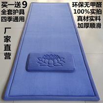 Four seasons ultra-smooth worship mat thickened sports fitness mat soundproof shockproof pad 108 worship mat environmental protection