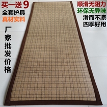 Four Seasons Big Worship Mat Rattan Mat Big Worship Mat Super Smooth and Thickened Household Worship Confession Sliding Mat Environmentally Friendly and Durable Meditation Mat