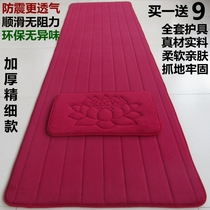 Ultra-smooth and thickened big worship mat Beginner environmental protection non-slip men and women sports fitness mat four seasons big worship mat