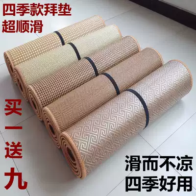 Four seasons large worship mat rattan mat Large worship mat Super smooth thickened household worship repentance slip mat Knock big head worship mat