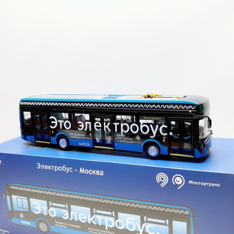 Original 1/43 Scale Russian Kamaz C305 Moscow New Energy Bus Alloy Model