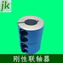 Engraving machine stepper servo motor steel Coupling Screw coupling 8-10 14-15 aluminum alloy material