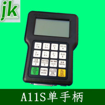 Engraving Machine DSP handle Beijing Rui Zhi Tianhong handle new 0501 upgraded version RichAuto-A11S E