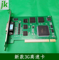 Engraving Machine Control card computer numerical control adapter card PCIMC-3G high speed card new CNC control system