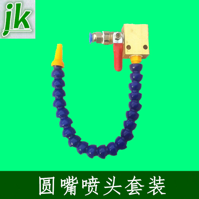 Engraving machine universal nozzle cooling water pipe spray nozzle stone engraving machine cooling tool device with valve