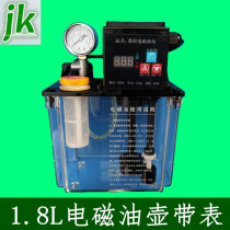 Engraving machine oil pot CNC electromagnetic oil pump microcomputer automatic control oil injection lubrication system slider oil injector