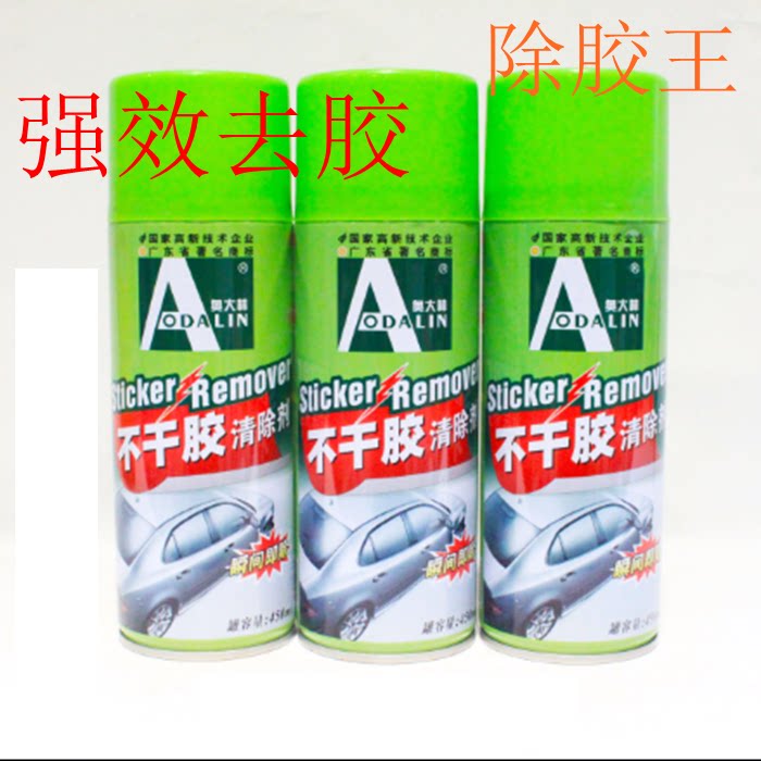 Otalin Adhesive Cleaning Automotive Remove Visual 450ml