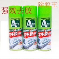 Otalin self-adhesive scavenger self-adhesive cleaning car degassing agent to remove viscose 450ml