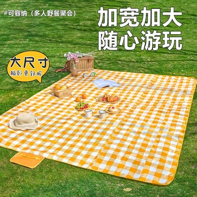 野餐垫防水防沙户外露营便携草坪坐垫大尺寸格子垫