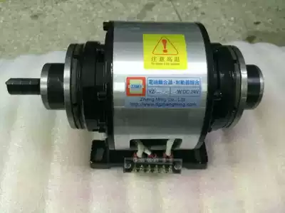 Double clutch brake combination Electromagnetic clutch brake combination Double electromagnetic clutch with brake