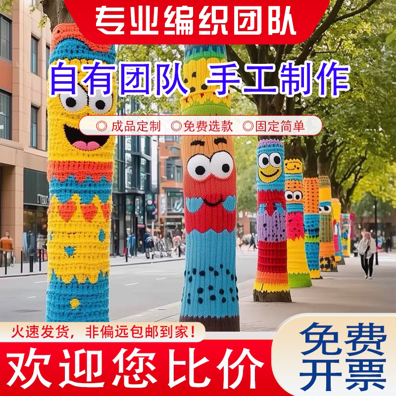鲁道夫cos圣诞树爆款揭秘:毛线编织树为啥这么火?_cos服装_淘宝服装网