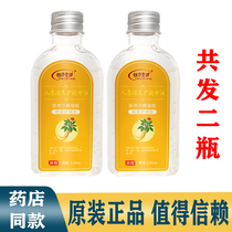 Yinhuatang ginseng nourishes skin care glycerin moisturizing Body Lotion Skin Care anti orange snake skin crack