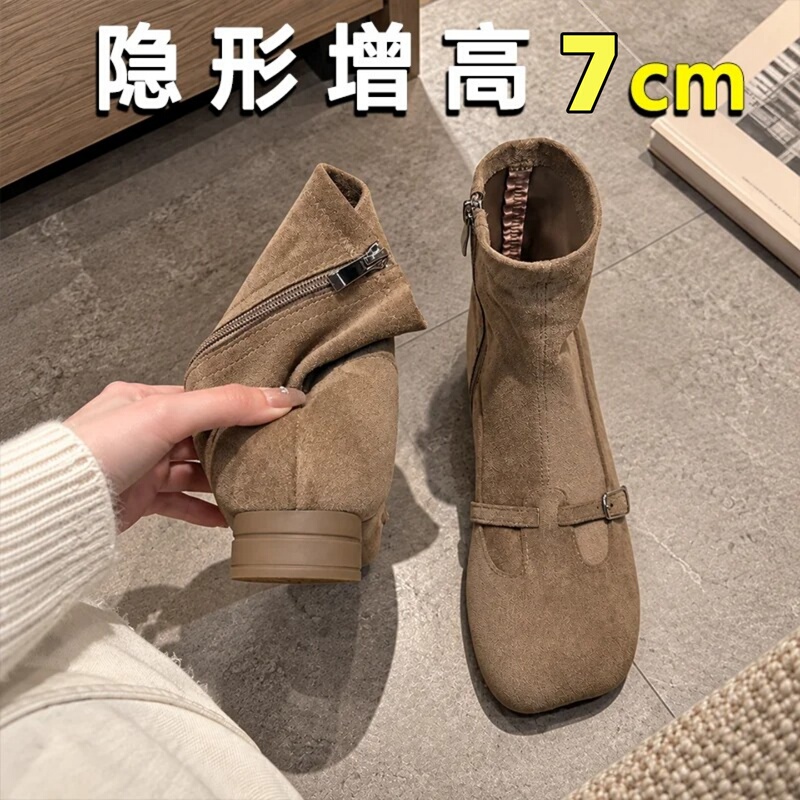 7cm Height-Increasing Short Boots for Petite Women, 2026 New Autumn and Winter Melard Elastic Slim Boots with Chunky Heels 7cm Height-Increasing Short Boots for Petite Women, 2026 New Autumn and Winter Melard Elastic Slim Boots with Chunky Heels