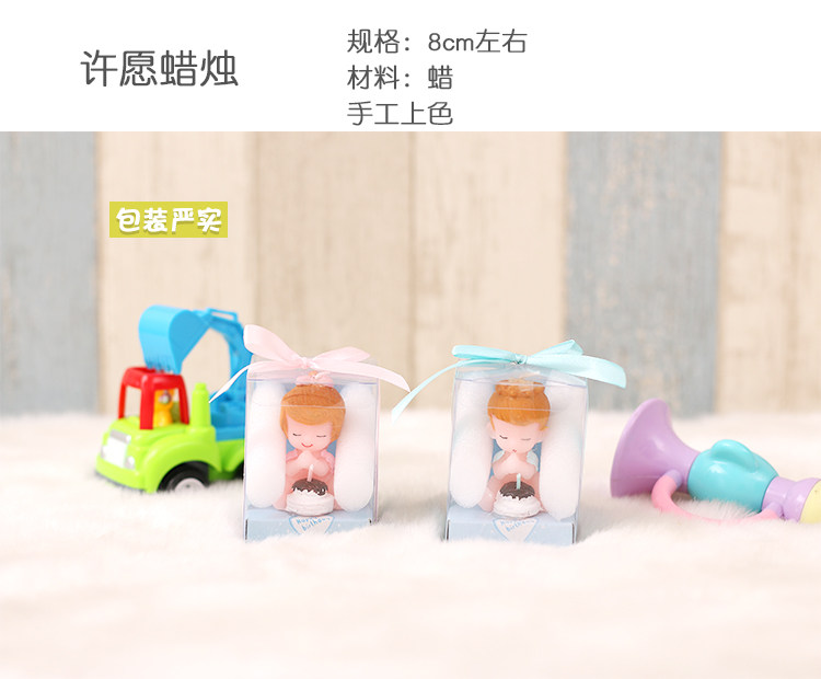 Bougie - Ref 2487985 Image 7