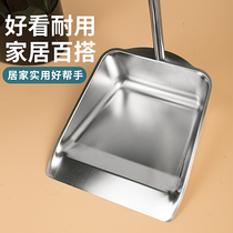 Thickened bucket stainless steel dustpan outdoor garbage shovel sweeping garbage ash bucket cleaning supplies household single