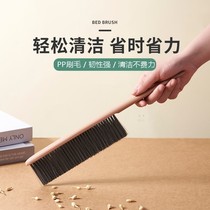 Bed sweeping brush household bedroom bed dust cleaning small broom soft brush dust brush long handle sofa hair removal brush