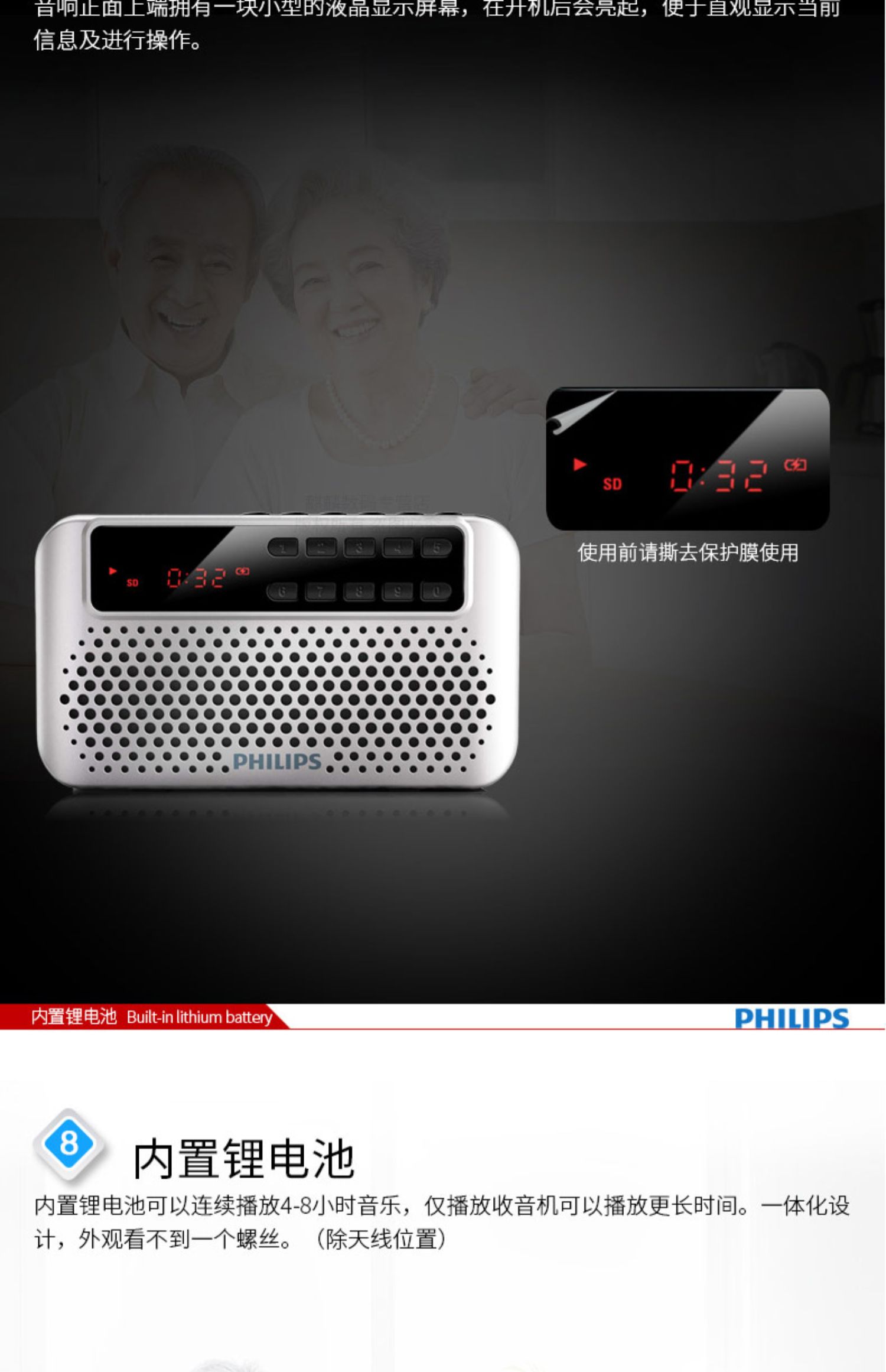 Philips / Philips SBM120 radio loa di động cũ sạc âm thanh Walkman - Máy nghe nhạc mp3 máy nghe nhạc ipod bluetooth