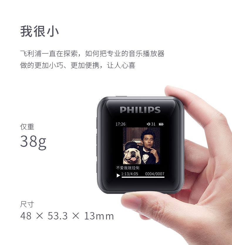 Philips chuyên nghiệp không mất dữ liệu hifi sốt bậc cao máy nghe nhạc sinh viên Máy nghe nhạc MP3 cầm tay Bluetooth - Máy nghe nhạc mp3 