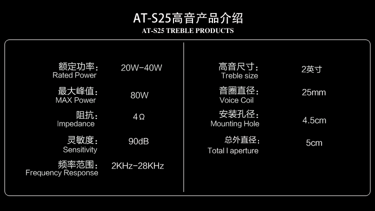 Car audio treble speaker imported from Germany A2-inch fever grade three-frequency speaker car treble head treble