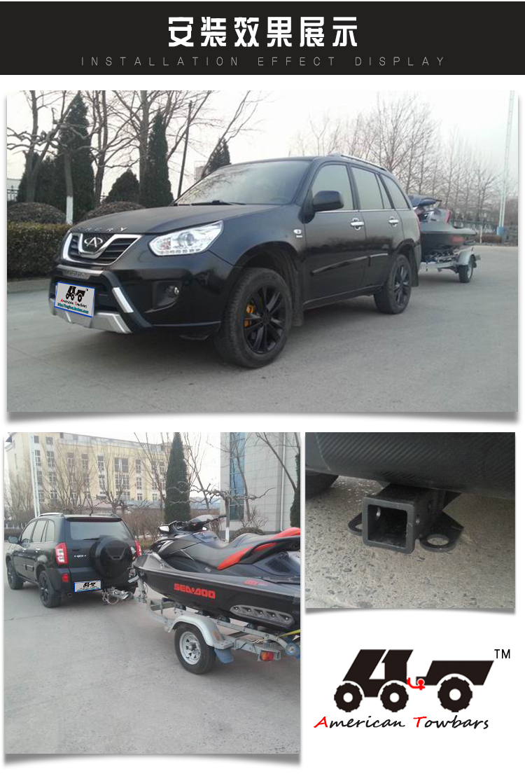 13 Chery Tiggo Phong cách Mỹ cổng vuông trailer thanh kéo RV đầu hổ móc xe sửa đổi cản sau - Sửa đổi ô tô cọ rửa xe oto