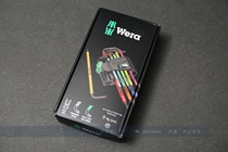  Germany Wera Vera color star plum blossom hexagon socket with hole wrench 967 SPKL 9